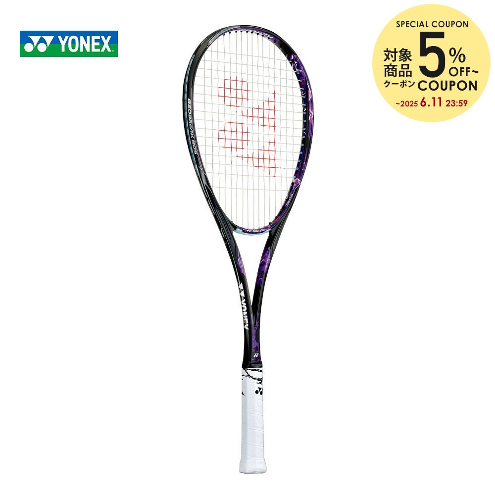 【全品10％OFFクーポン▼】「あす楽対応」ヨネックス YONEX ソフトテニスラケット ジオブレイク80S GEOBREAK 80S GEO80S フレームのみ『即日出荷』