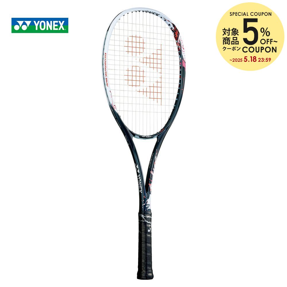 ヨネックス YONEX ソフトテニスソフトテニスラケット ジオブレイク80V GEO80V-475 フレームのみ