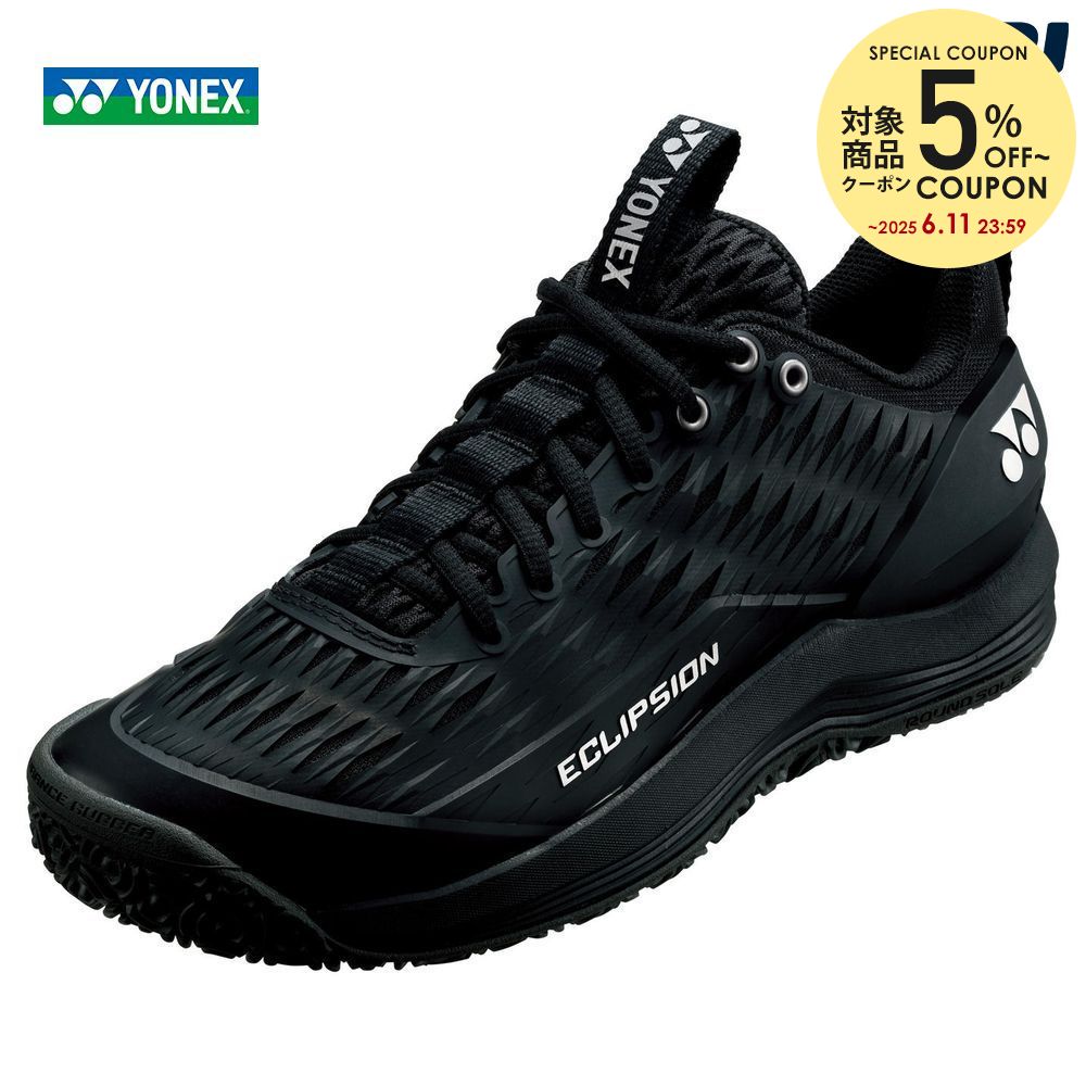 【全品10％OFFクーポン〜9/26】【365日出荷】「あす楽対応」ヨネックス YONEX テニスシューズ メンズ パワークッションエクリプション3MGC ECLIPSION3 MEN GC オムニ・クレーコート用 SHTE3MGC-076 『即日出荷』