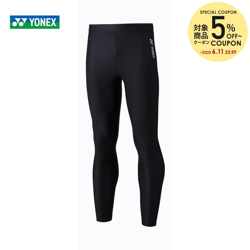 【全品10%OFFクーポン▼〜4/10】ヨネックス YONEX テニスウェア ユニセックス ロングスパッツ STBF2016 2019FWのサムネイル