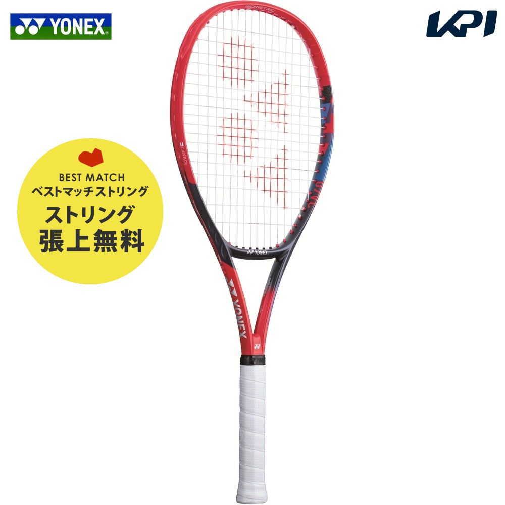 「あす楽対応」ヨネックス YONEX 硬式テニスラケット Vコア 102 VCORE 102 07VC102『即日出荷』