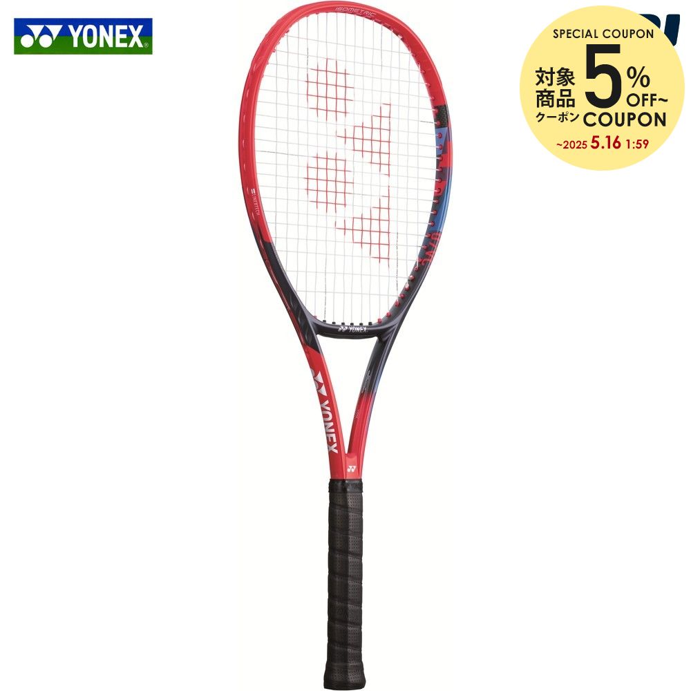 ヨネックス YONEX 硬式テニスラケット Vコア 95 VCORE 95 07VC95 フレームのみ