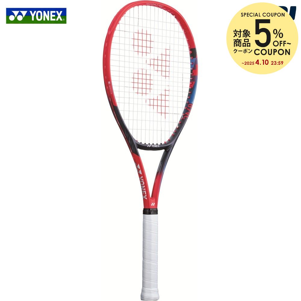 ヨネックス YONEX 硬式テニスラケット Vコア 98L VCORE 98L 07VC98L フレームのみ