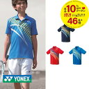 【予約】ヨネックス YONEX テニスウェア ジュニア ドライTシャツ 16725JY