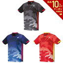 【全品10％OFFクーポン】ヨネックス YONEX テニスウェア ユニセックス ゲームシャツ（フィットスタイル） 10474 2022FW