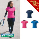 「あす楽対応」ヨネックス YONEX テニスウェア ジュニア ゲームシャツ 20624J 2021FW 『即日出荷』