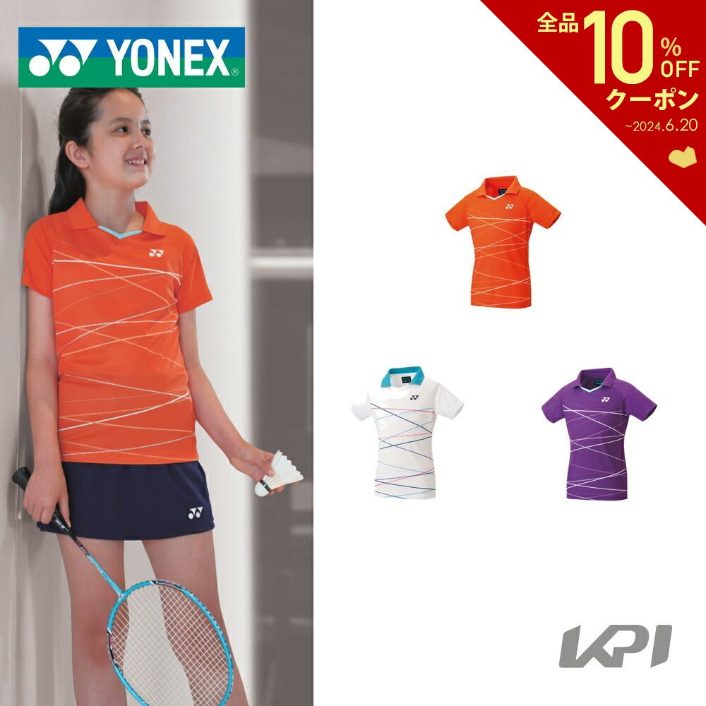 「あす楽対応」ヨネックス YONEX テニスウェア ジュニア