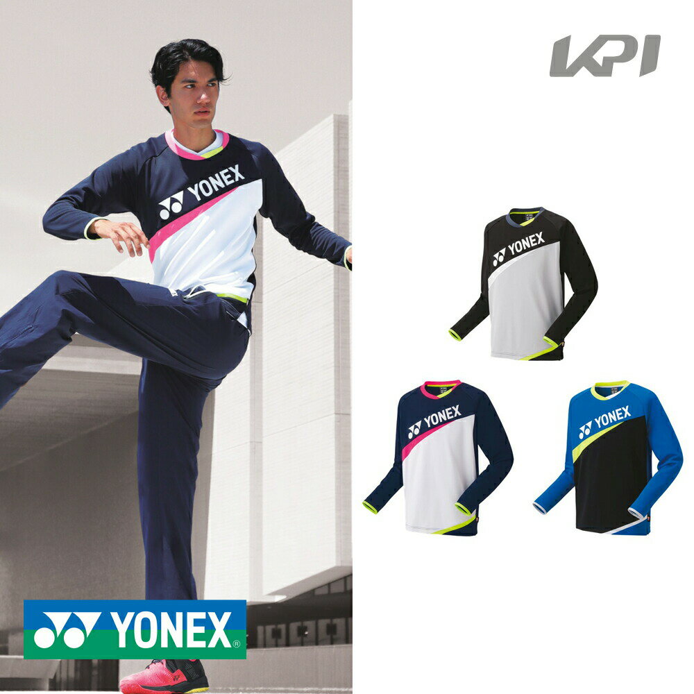 【全品10%OFFクーポン▼〜9/5】ヨネックス YONEX テニスウェア ユニセックス ライトトレーナー 31043 2021FW