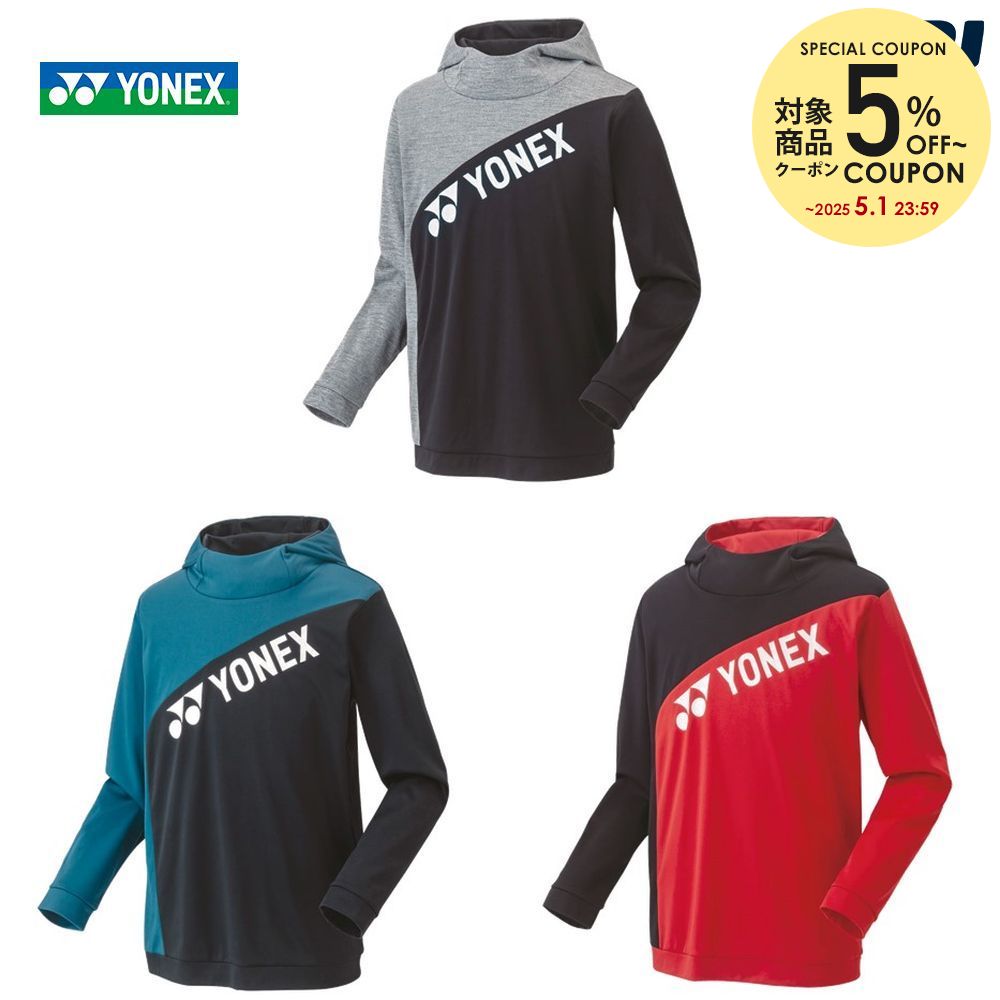 安いYONEX パーカーの通販商品を比較 | ショッピング情報のオークファン 安いYONEX パーカーの通販商品を比較 | ショッピング情報のオークファン
