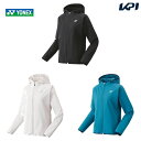 【全品10％OFFクーポン▼】「あす楽対応」ヨネックス YONEX テニスウェア レディース ニットウォームアップパーカー 58098 2021FW 『即日出荷』