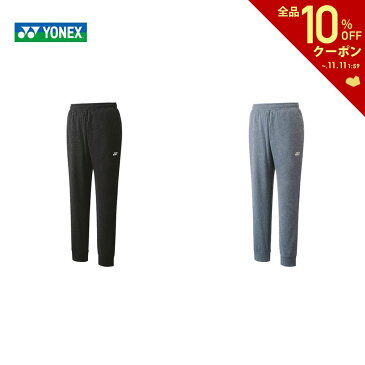 【全品10%OFFクーポン〜8/23】ヨネックス YONEX テニスウェア ユニセックス ジョガーパンツ 61037 2021FW