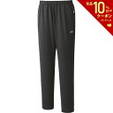 【全品10％OFFクーポン〜4/2】【365日出荷】「あす楽対応」ヨネックス YONEX テニスウェア ユニセックス ジョガーパンツ 61041 2022FW 『即日出荷』「秋冬ウェアキャンペーン対象」【エントリー特典対象】 その1