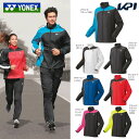 【全品10％OFFクーポン▼】「あす楽対応」ヨネックス YONEX テニスウェア ユニセックス 裏地付ウィンドウォーマーシャツ 70081-2021 2021FW 2022FW『即日出荷』