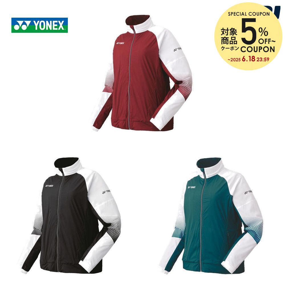 【5％OFFクーポン対象】ヨネックス YONEX テニスウェア レディース 裏地付きウィンドウォーマ ...