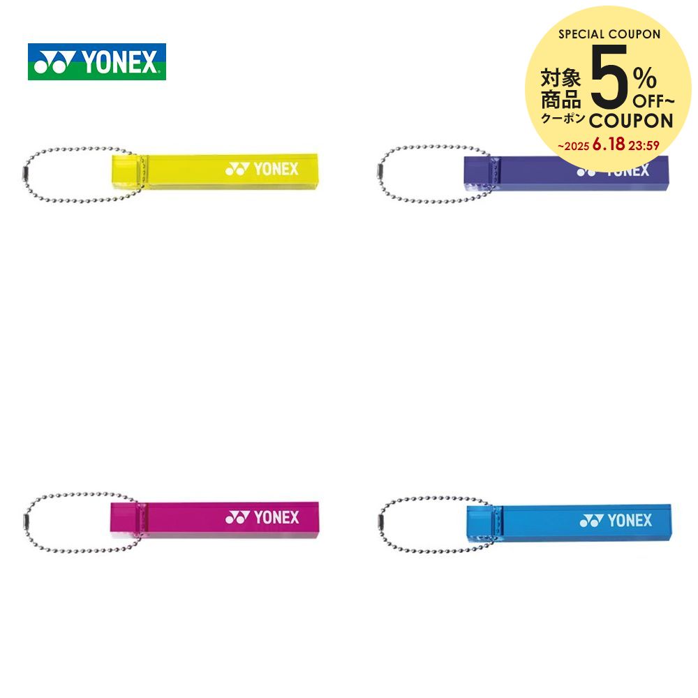 ͥå YONEX ƥ˥꡼ 륭ۥ AC504