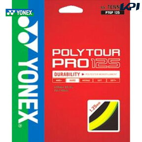 【全品10％OFFクーポン▼】YONEX（ヨネックス）「POLY TOUR PRO 125（ポリツアープロ125） PTGP125」硬式テニスストリング（ガット）