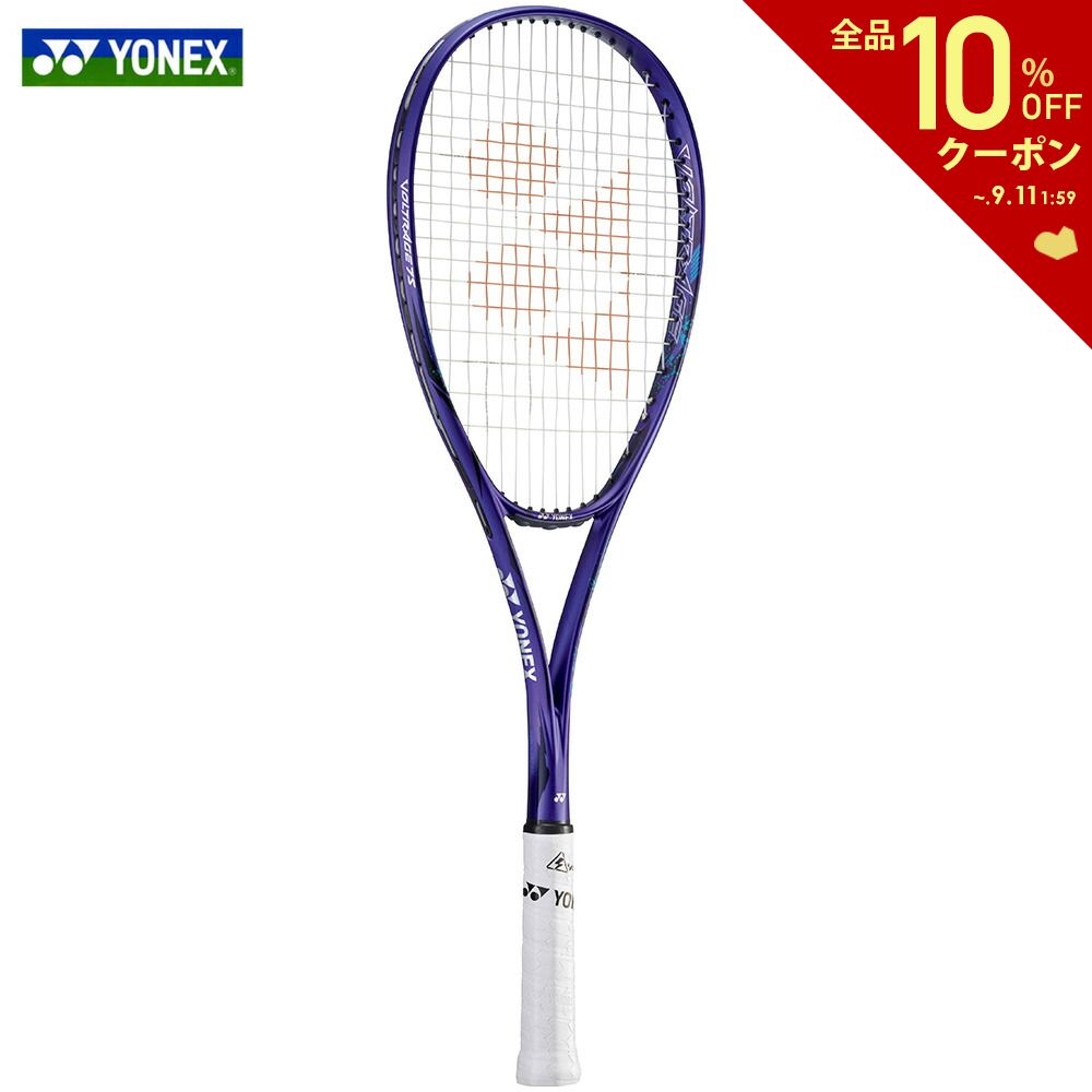 「あす楽対応」ヨネックス YONEX ソフトテニスラケット ボルトレイジ7S VOLTRAGE 7S VR7S-511 フレームのみ『即日出荷』