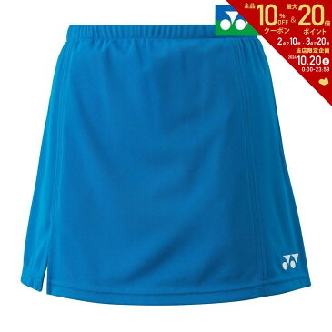 【全品10%OFFクーポン▼〜9/11 2時】ヨネックス YONEX テニスウェア JUNIOR スカート／インナースパッツ付／両脇ポケット付 26046J-506 2018SS