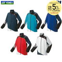 【5%OFFクーポン対象】ヨネックス YONEX テニスウェア ユニセックス 裏地付ウィンドウォーマーシャツ 70087 2022FW 2023FW 新色