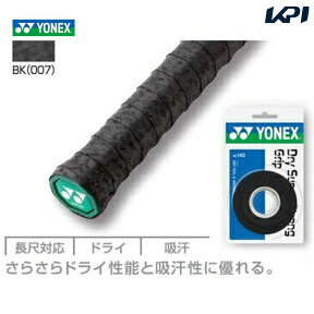 【全品10％OFFクーポン▼】「あす楽対応」YONEX（ヨネックス）ドライスーパーストロンググリップ（3本入）AC140[オーバーグリップテープ]『即日出荷』