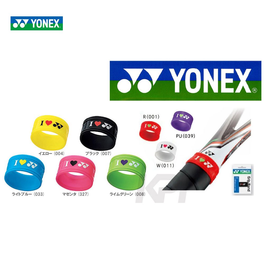 YONEX(ヨネックス)「グリップバンド (