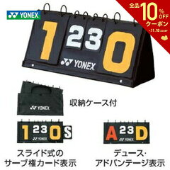 https://thumbnail.image.rakuten.co.jp/@0_mall/kpi/cabinet/yonex-5/ac371.jpg