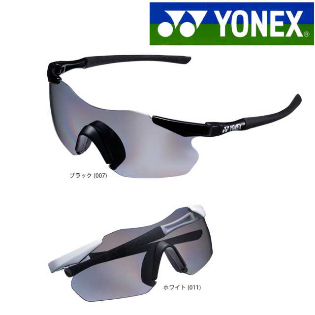 ヨネックス サングラス レディース 【全品10％OFFクーポン▼】YONEX（ヨネックス）スポーツグラスコンパクト2 AC394C-2 サングラス