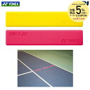 【全品10％OFFクーポン▼】YONEX(ヨネックス)「コートマーカー(I型形状:16本入り)AC510」【KPI】