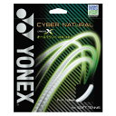 「あす楽対応」YONEX（ヨネックス）「CYBER NATURAL CROSS（サイバーナチュラルクロス） CSG650X」 ソフトテニスストリング（ガット）『即日出荷』