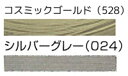 【全品10％OFFクーポン▼】YONEX（ヨネックス）「ナノジー95（NANOGY 95）[200mロール] NBG95-2」バドミントンストリング（ガット）【KPI】 2