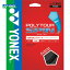 【全品10％OFFクーポン▼】YONEX（ヨネックス）「POLY TOUR SPIN（ポリツアースピン）PTGSPN」 硬式テニスストリング（ガット）【KPI】