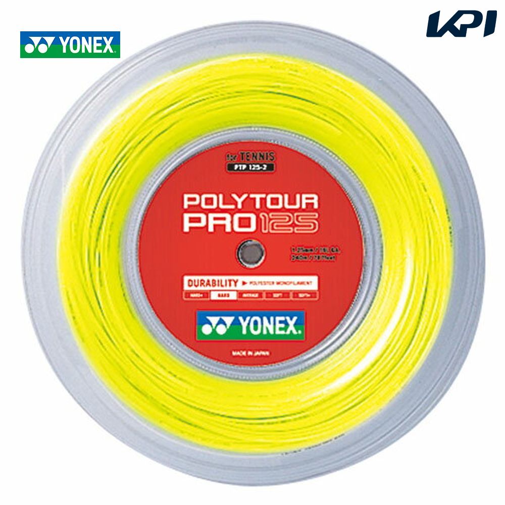 YONEX（ヨネックス）「POLY TOUR PRO 125（ポリツアープロ125）