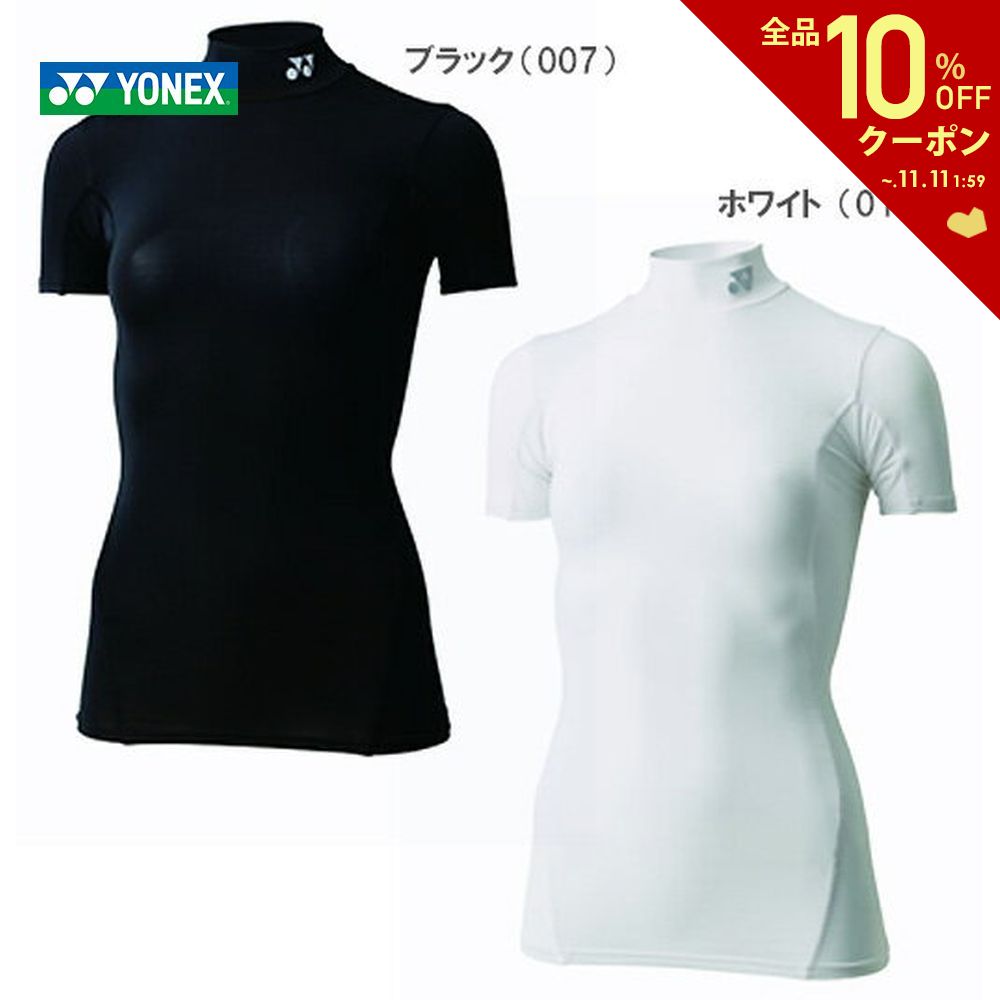 【全品10％OFFクーポン▼】YONEX（ヨネックス）「STB FITNESS　Ladies レディースハイネック半袖シャツ STB-F1503」ウェア