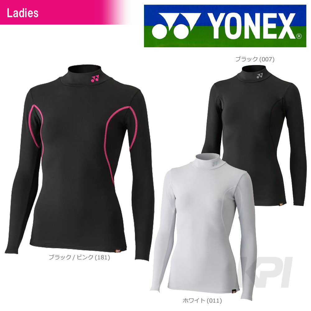 【全品10%OFFクーポン▼〜9/5】ヨネックス YONEX フィットネスウェア レディース STB FITNESS ハイネック長袖シャツ STB-F1512 2017SS