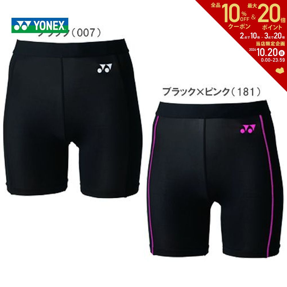 YONEX(ヨネックス)「STB FITNESS Ladies レディースハーフスパッツ STB-F2502」ウェア