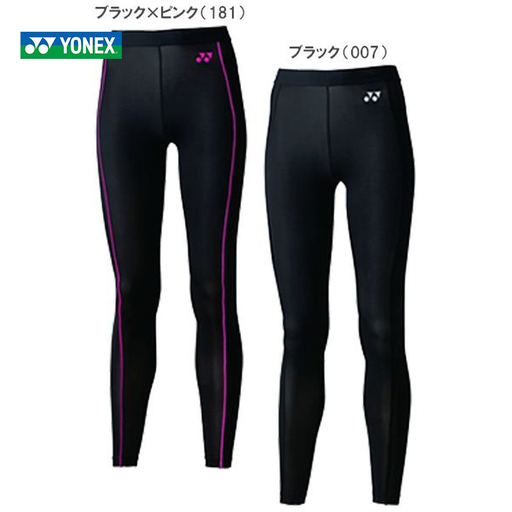 【全品10％OFFクーポン▼】YONEX（ヨネックス）「STB FITNESS　Ladies レディースロングスパッツ STB-F2503」ウェア