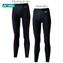 【全品10％OFFクーポン 】YONEX ヨネックス STB FITNESS Ladies レディースロングスパッツ STB-F2503 ウェア