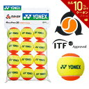 ボール YONEX（ヨネックス）「マッスルパワーボール30（STAGE2 ORANGE） TMP30（12個入り）」キッズ/ジュニア用テニスボール