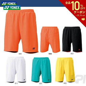 【全品10％OFFクーポン▼】「あす楽対応」YONEX（ヨネックス）「Uni ハーフパンツ（スリムフィット） 15037」ウェア『即日出荷』