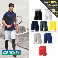 https://thumbnail.image.rakuten.co.jp/@0_mall/kpi/cabinet/yonex-6/15048.jpg