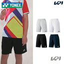 【全品10％OFFクーポン▼2/29〜3/1】YONEX(ヨネックス)「JUNIOR ジュニアハーフパンツ 15048J」テニス＆バドミントンウェア「2016SS」[ポスト投函便対応]