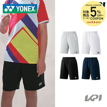 【10%OFFクーポン対象〜7/30】YONEX(ヨネックス)「JUNIOR ジュニアハーフパンツ 15048J」テニス&バドミントンウェア「2016SS」