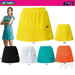 【全品10％OFFクーポン▼】『即日出荷』 YONEX（ヨネックス）「WOMEN スカート（インナースパッツ付） 26019」レディースソフトテニス＆バドミントンウェア「あす楽対応」 【KPI】