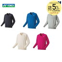 ヨネックス YONEX テニスウェア ユニセックス ユニセーター 30075 2021SS