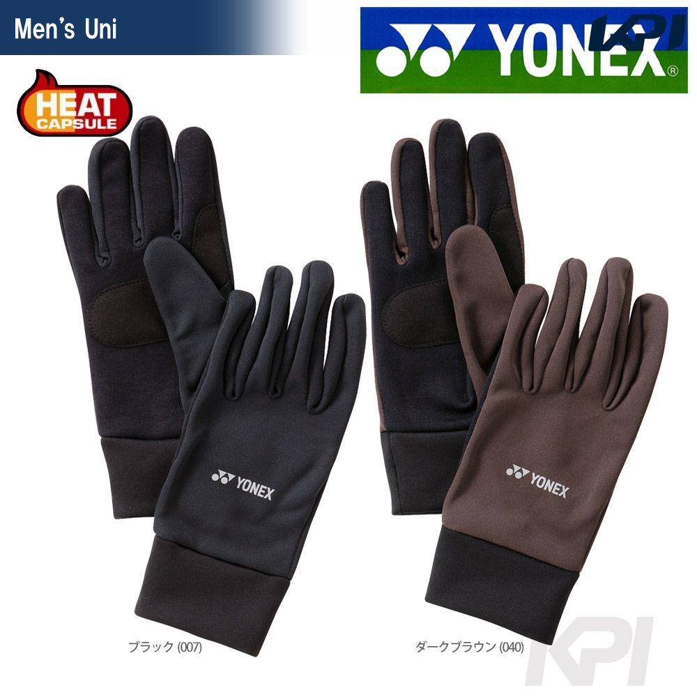 YONEX（ヨネックス）「Uni ヒートカプセルタッチパネルグローブ 46002」【訳あり】