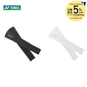【5%OFFクーポン対象】ヨネックス YONEX テニスウェア レディース ウィメンズアームカバー 46039 2021SS