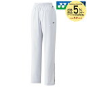 【全品10％OFFクーポン▼】YONEX（ヨ