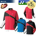 「あす楽対応」YONEX(ヨネックス)「Uni 裏地付ウィン...