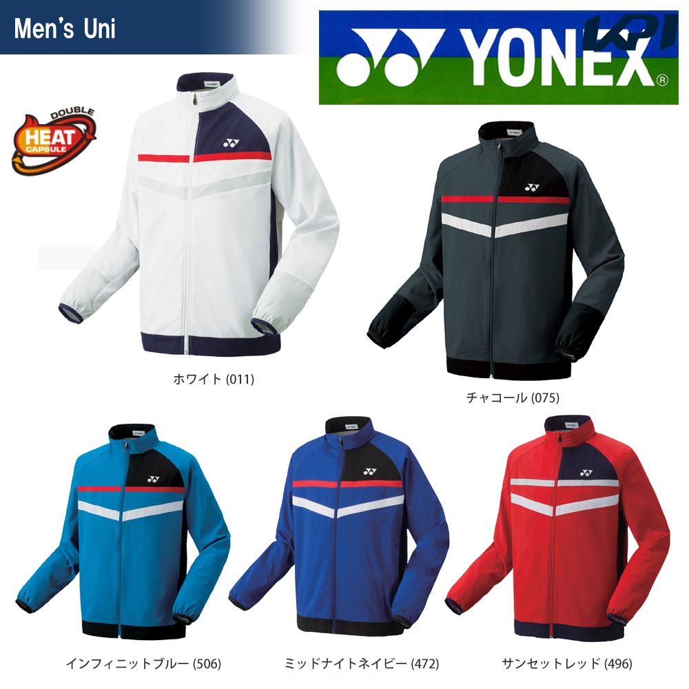 【全品10％OFFクーポン▼〜2/12】「あす楽対応」ヨネックス YONEX テニスウェア・バドミントンウェア ユニセックス 裏地付ウィンドウォーマーシャツ(フィットスタイル) 70062【FW】『即日出荷』