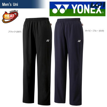 【全品10%OFFクーポン▼〜9/5】「あす楽対応」ヨネックス YONEX テニスウェア・バドミントンウェア ユニセックス 裏地付ウィンドウォーマーパンツ(フィットスタイル) 80062【FW】 『即日出荷』